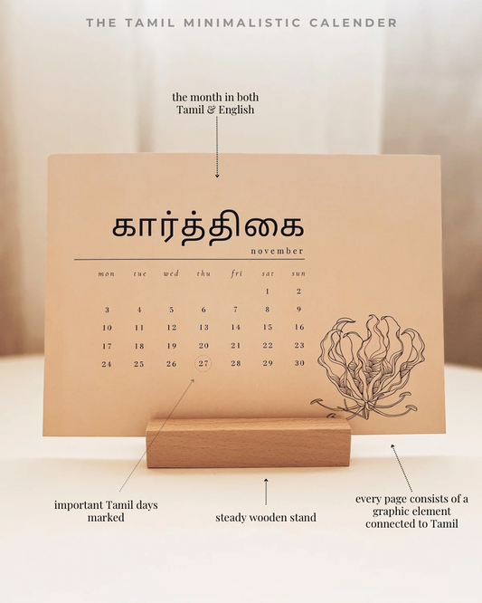 Tamil Minimalistic Desk Calendar 2025