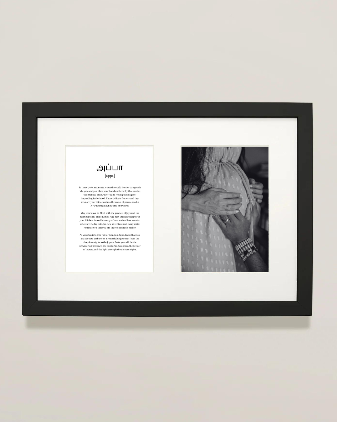 அப்பா-to-be | for the new Appa | personalized Framed Print