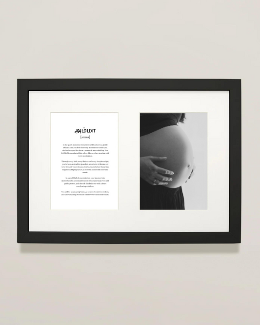 அம்மா-to-be | for the new Amma | personalized Framed Print
