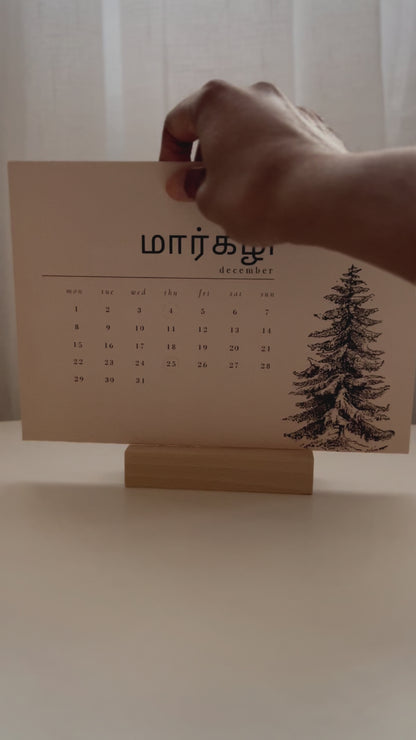 Tamil Minimalistic Desk Calendar 2025