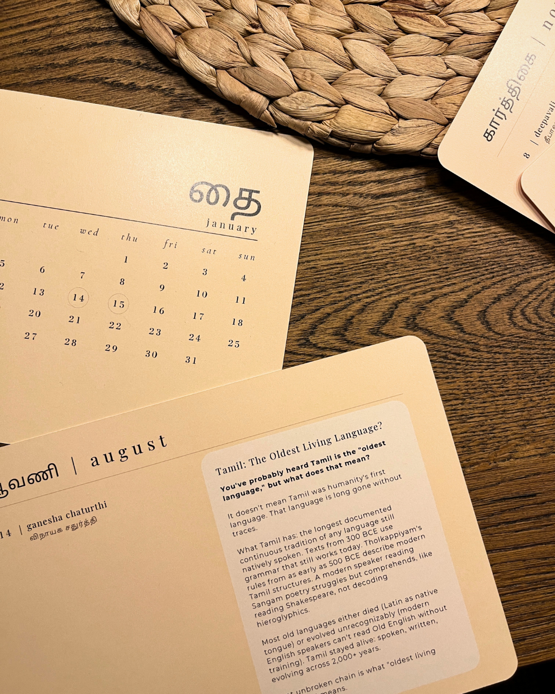 Tamil Minimalistic Desk Calendar 2026