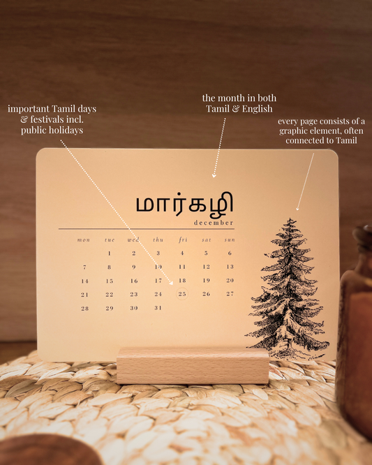 Tamil Minimalistic Desk Calendar 2026